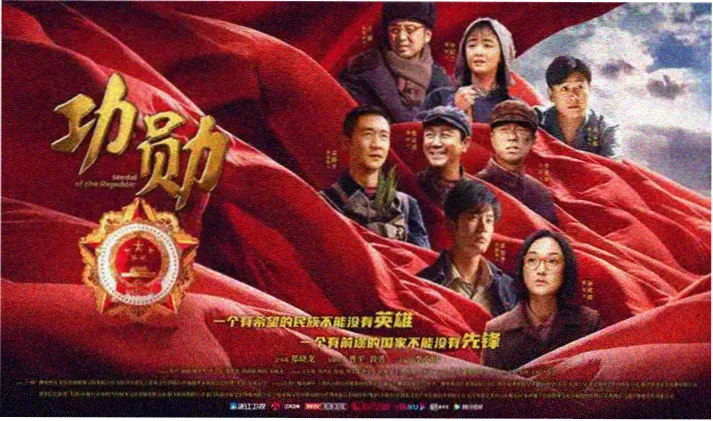 新新影院片单墙海报排列