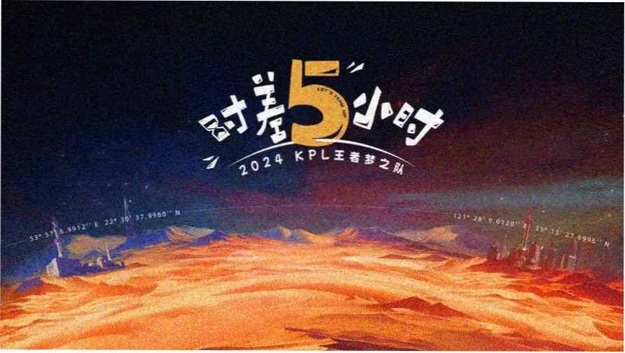 新新影院夜场入场通道