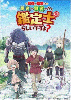 银色航线片目海报